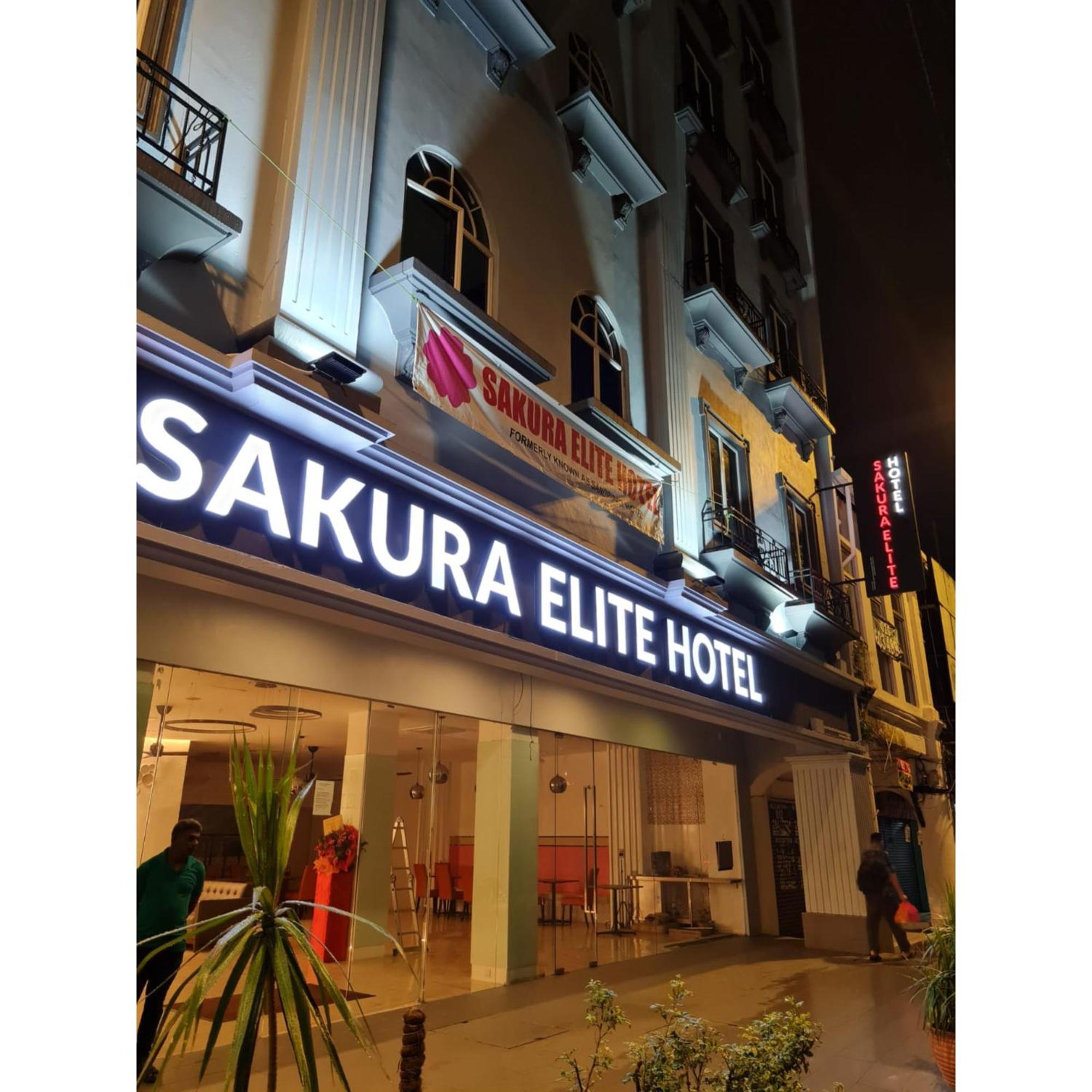 サンドパイパー ホテル クアラルンプール エクステリア 写真